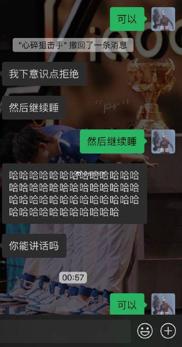 西瓜家的陈瑶的微博