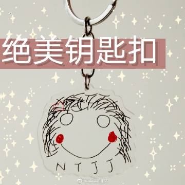 西瓜家的陈瑶的微博