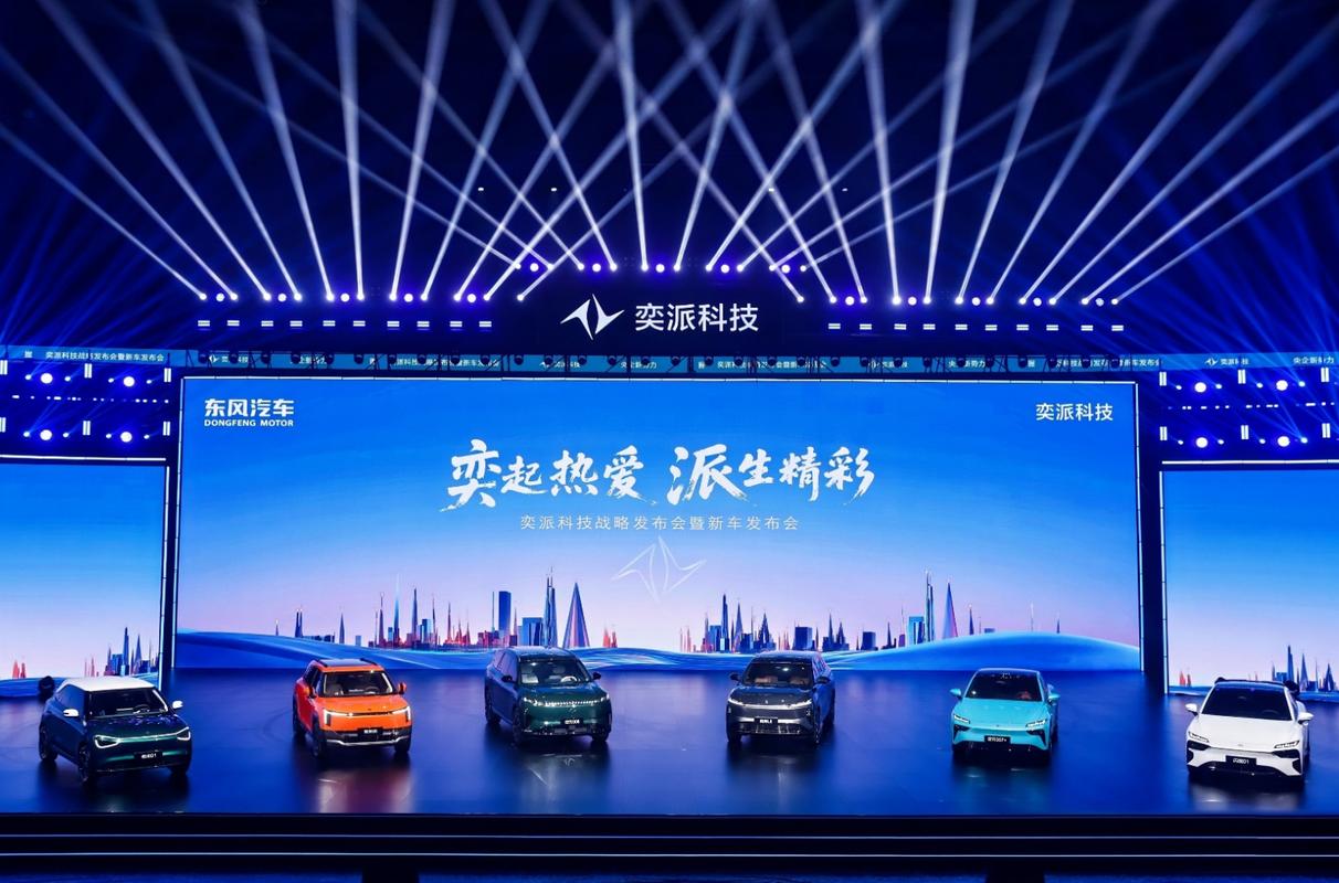 东风自主乘用车体系变阵 奕派科技深度捆绑华为智驾