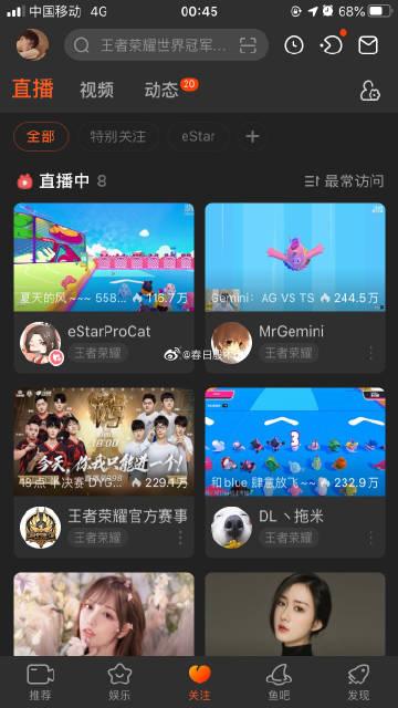 西瓜家的陈瑶的微博
